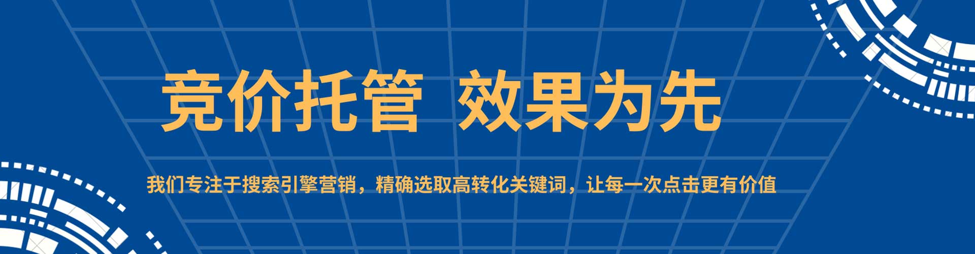 归仁百度推广