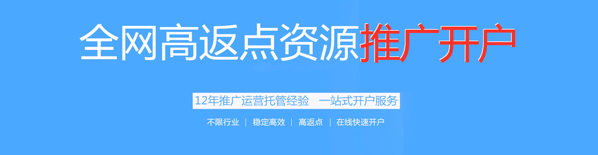 归仁百度sem